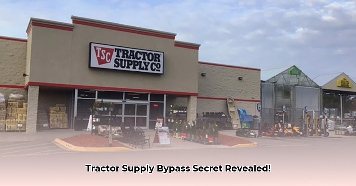 tractor-supply-28-bypass